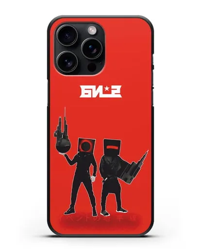 Чехол с картинкой БИ-2 силиконовый для iPhone 15 Pro Max