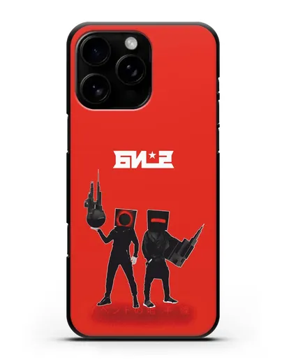 Чехол с картинкой БИ-2 силиконовый для iPhone 16 Pro Max