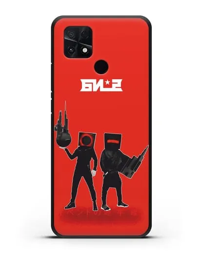 Чехол с картинкой БИ-2 силиконовый для Xiaomi Poco C40