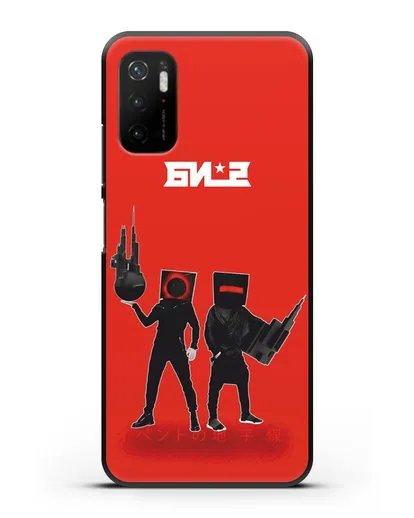 Чехол с картинкой БИ-2 силиконовый для Xiaomi Poco M3 Pro