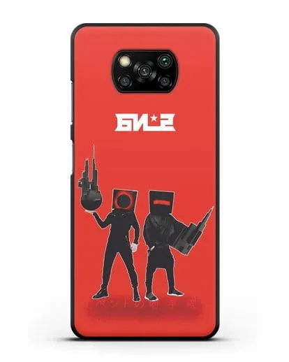 Чехол с картинкой БИ-2 силиконовый для Xiaomi Poco X3