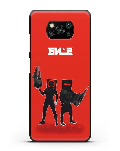 Чехол с картинкой БИ-2 силиконовый для Xiaomi Poco X3 Pro