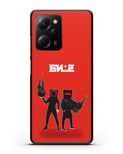 Чехол с картинкой БИ-2 силиконовый для Xiaomi Poco X5 Pro