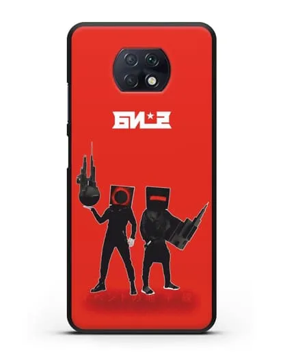 Чехол с картинкой БИ-2 силиконовый для Xiaomi Redmi Note 9T