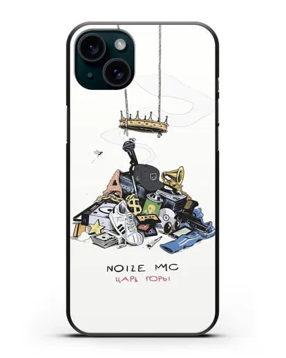 Чехол с иллюстрацией Noize MC Царь горы силиконовый для iPhone 15 Plus