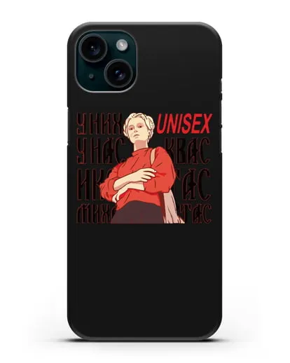 Чехол с иллюстрацией Монеточка У них унисекс силиконовый для iPhone 15 Plus