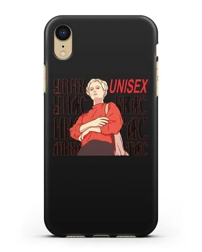 Чехол с иллюстрацией Монеточка У них унисекс силиконовый для iPhone XR