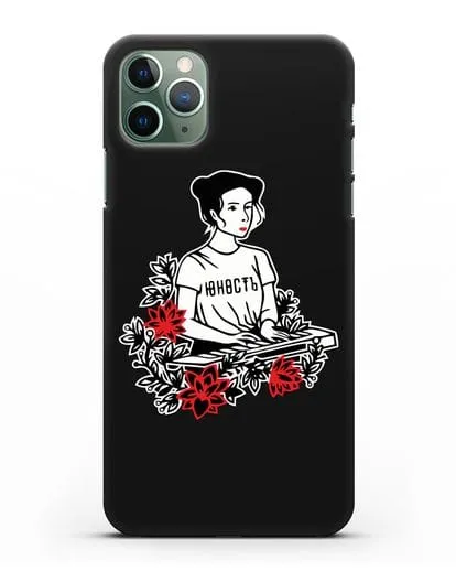 Чехол Монеточка Юность силиконовый для iPhone 11 Pro