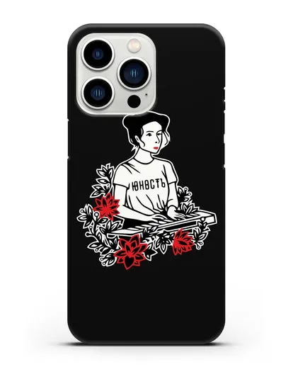 Чехол Монеточка Юность силиконовый для iPhone 13 Pro