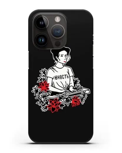 Чехол Монеточка Юность силиконовый для iPhone 14 Pro