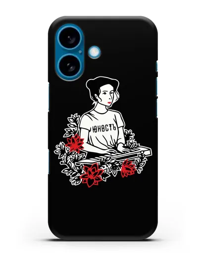 Чехол Монеточка Юность силиконовый для iPhone 16