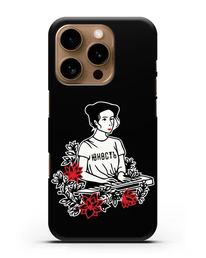 Чехол Монеточка Юность силиконовый для iPhone 16 Pro