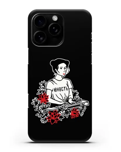 Чехол Монеточка Юность силиконовый для iPhone 16 Pro Max