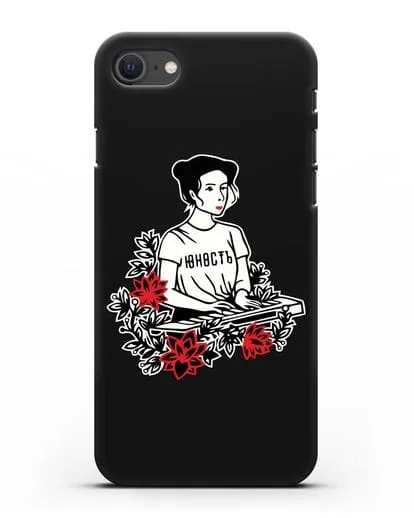 Чехол Монеточка Юность силиконовый для iPhone SE 2020