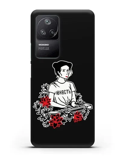 Чехол Монеточка Юность силиконовый для Xiaomi Poco F4