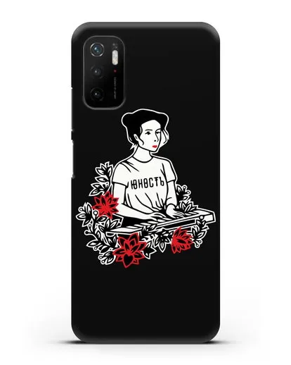 Чехол Монеточка Юность силиконовый для Xiaomi Poco M3 Pro