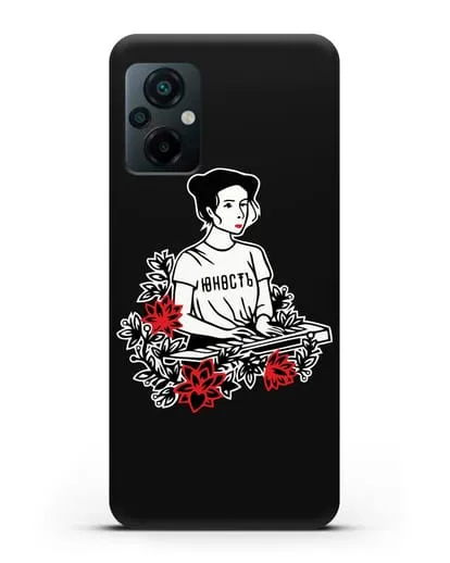 Чехол Монеточка Юность силиконовый для Xiaomi Poco M5