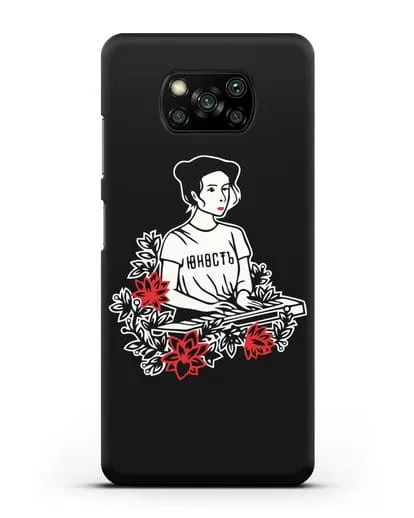 Чехол Монеточка Юность силиконовый для Xiaomi Poco X3