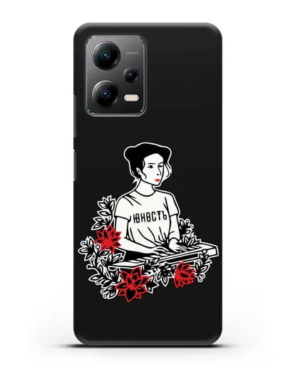 Чехол Монеточка Юность силиконовый для Xiaomi Poco X5