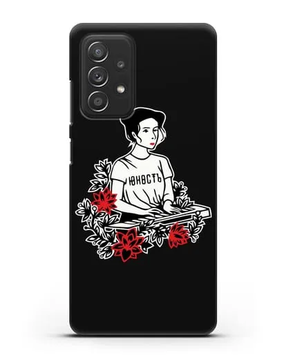 Чехол Монеточка Юность силиконовый для Samsung Galaxy A53