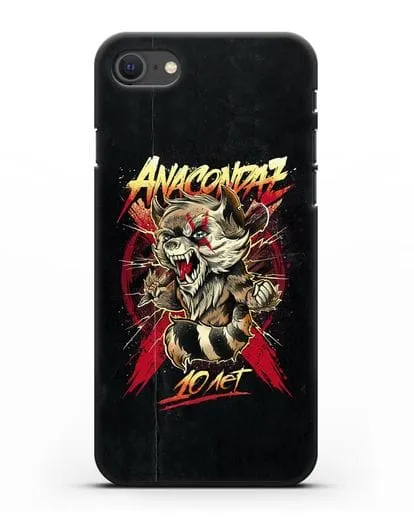 Чехол с иллюстрацией Anacondaz 10 лет силиконовый для iPhone SE 2020