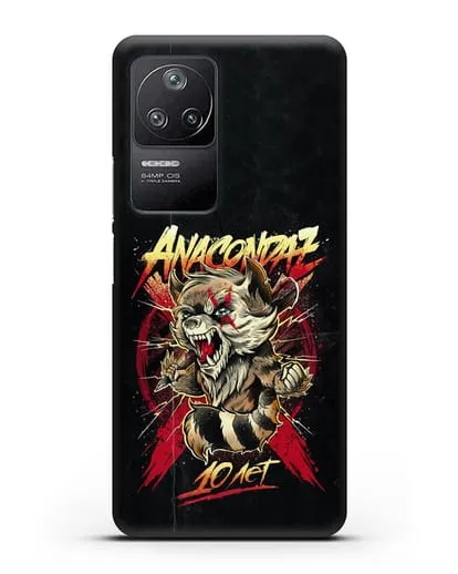Чехол с иллюстрацией Anacondaz 10 лет силиконовый для Xiaomi Poco F4