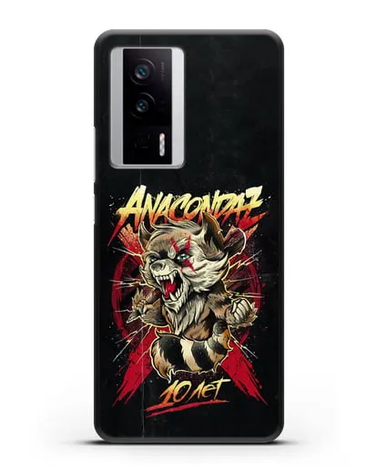 Чехол с иллюстрацией Anacondaz 10 лет силиконовый для Xiaomi Poco F5 Pro