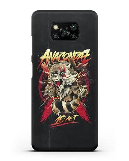 Чехол с иллюстрацией Anacondaz 10 лет силиконовый для Xiaomi Poco X3