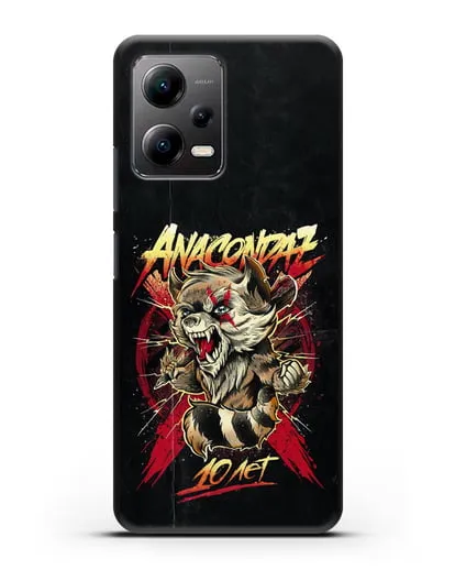 Чехол с иллюстрацией Anacondaz 10 лет силиконовый для Xiaomi Poco X5