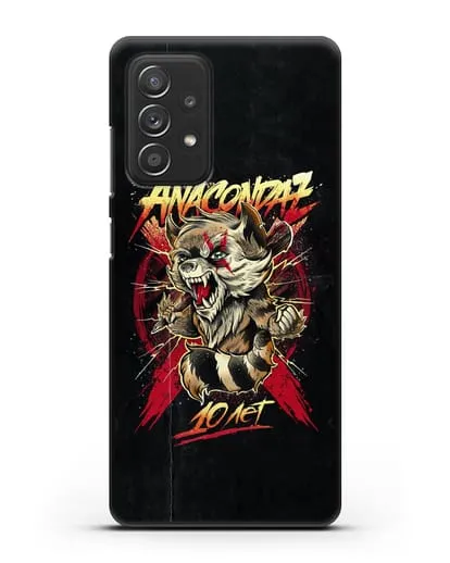 Чехол с иллюстрацией Anacondaz 10 лет силиконовый для Samsung Galaxy A53