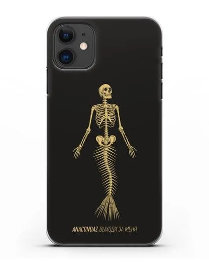 Чехол с иллюстрацией Anacondaz Выходи за меня силиконовый для iPhone 11