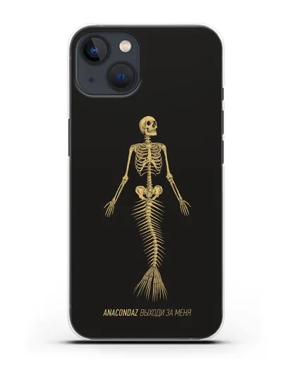 Чехол с иллюстрацией Anacondaz Выходи за меня силиконовый для iPhone 13