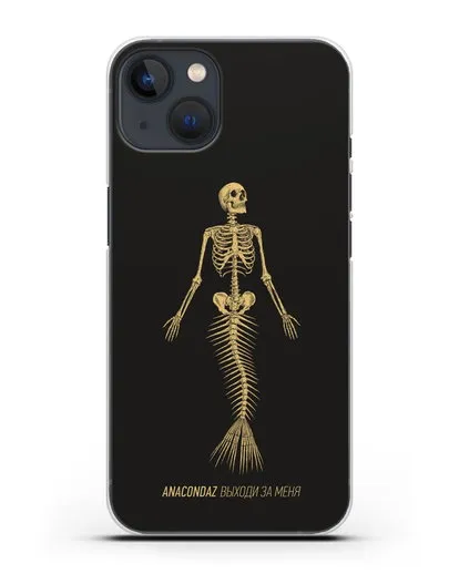 Чехол с иллюстрацией Anacondaz Выходи за меня силиконовый для iPhone 13 Mini