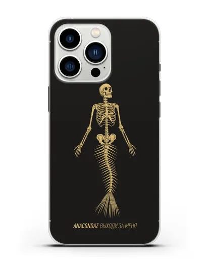 Чехол с иллюстрацией Anacondaz Выходи за меня силиконовый для iPhone 13 Pro