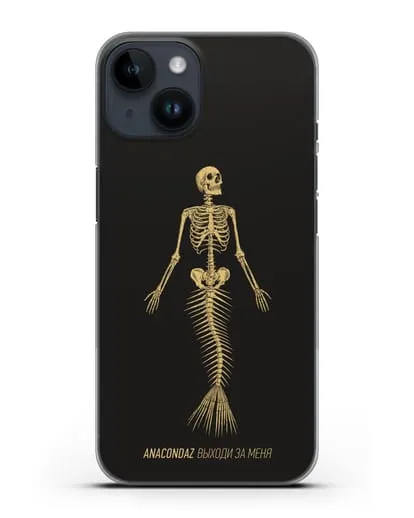 Чехол с иллюстрацией Anacondaz Выходи за меня силиконовый для iPhone 14