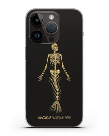 Чехол с иллюстрацией Anacondaz Выходи за меня силиконовый для iPhone 14 Pro