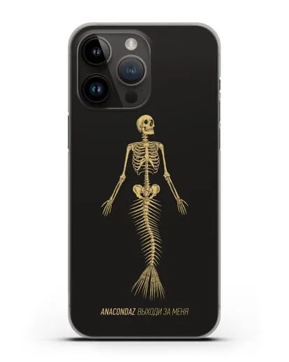 Чехол с иллюстрацией Anacondaz Выходи за меня силиконовый для iPhone 14 Pro Max