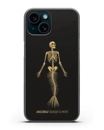Чехол с иллюстрацией Anacondaz Выходи за меня силиконовый для iPhone 15