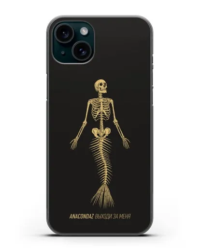 Чехол с иллюстрацией Anacondaz Выходи за меня силиконовый для iPhone 15 Plus