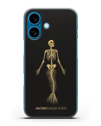 Чехол с иллюстрацией Anacondaz Выходи за меня силиконовый для iPhone 16