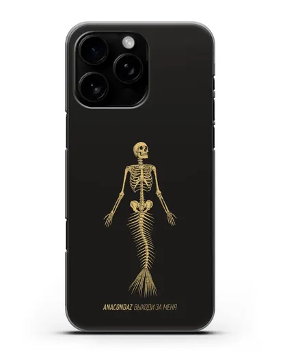 Чехол с иллюстрацией Anacondaz Выходи за меня силиконовый для iPhone 16 Pro Max