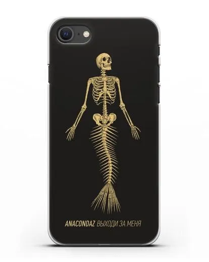 Чехол с иллюстрацией Anacondaz Выходи за меня силиконовый для iPhone SE 2020