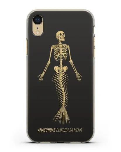 Чехол с иллюстрацией Anacondaz Выходи за меня силиконовый для iPhone XR