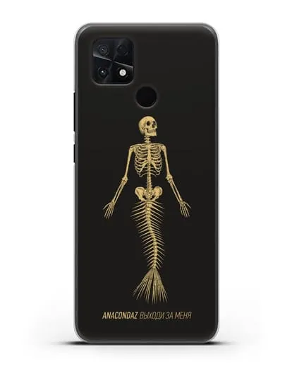 Чехол с иллюстрацией Anacondaz Выходи за меня силиконовый для Xiaomi Poco C40