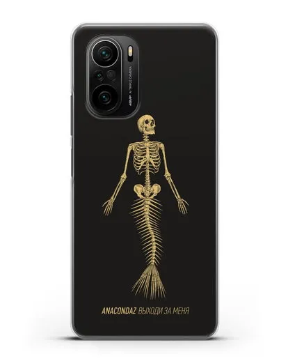 Чехол с иллюстрацией Anacondaz Выходи за меня силиконовый для Xiaomi Poco F3 Pro