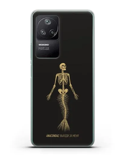 Чехол с иллюстрацией Anacondaz Выходи за меня силиконовый для Xiaomi Poco F4