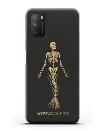 Чехол с иллюстрацией Anacondaz Выходи за меня силиконовый для Xiaomi Poco M3