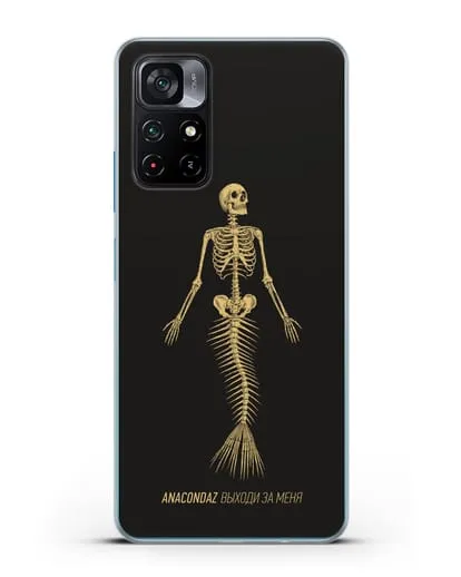 Чехол с иллюстрацией Anacondaz Выходи за меня силиконовый для Xiaomi Poco M4 Pro 5G