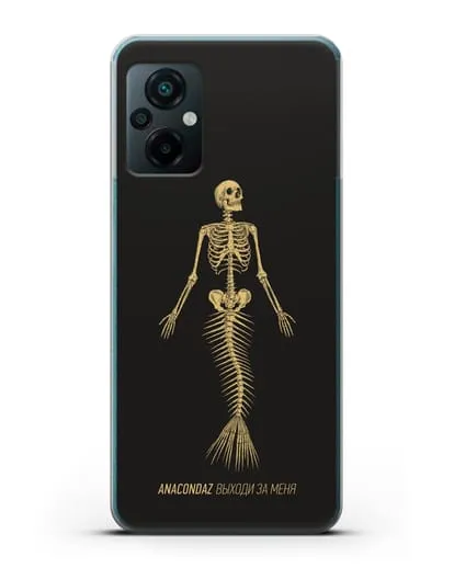 Чехол с иллюстрацией Anacondaz Выходи за меня силиконовый для Xiaomi Poco M5