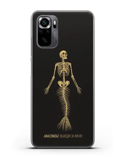 Чехол с иллюстрацией Anacondaz Выходи за меня силиконовый для Xiaomi Poco M5s